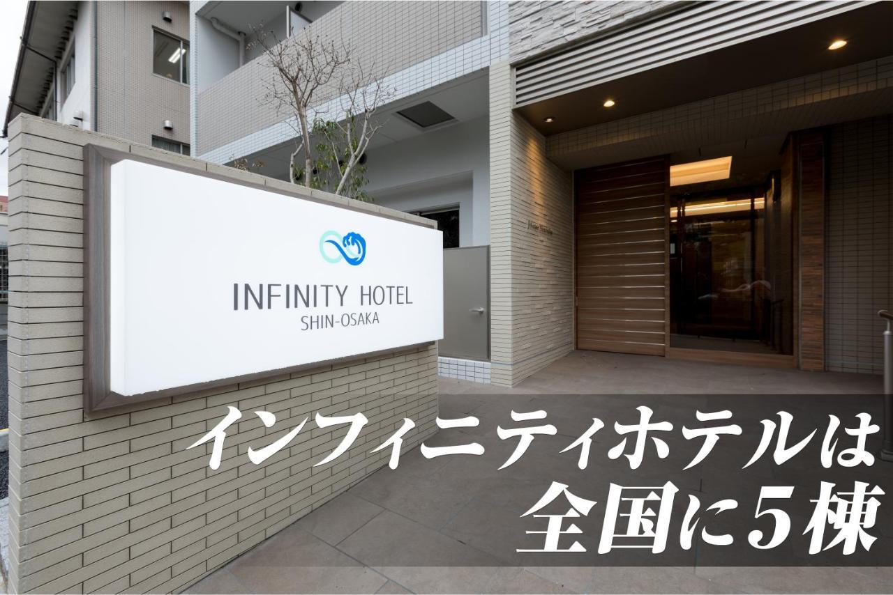 Infinity Hotel Shin-Oszaka Kültér fotó